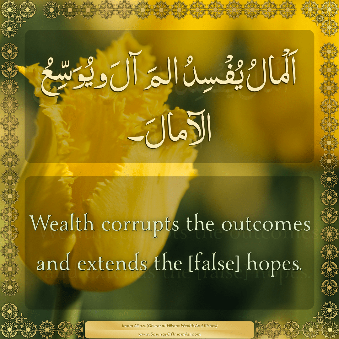 Wealth corrupts the outcomes and extends the [false] hopes.